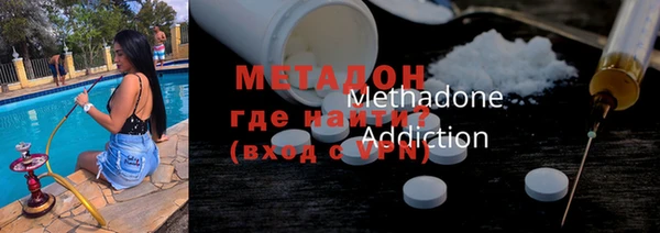 mdma Верхний Тагил