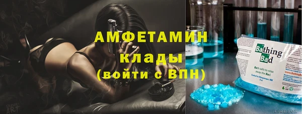 mdma Верхний Тагил