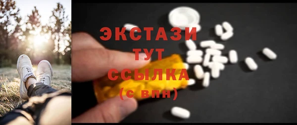 mdma Верхний Тагил