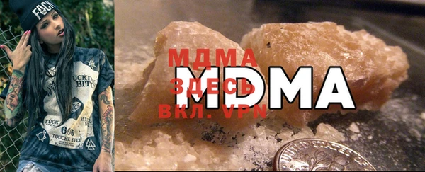 mdma Верхний Тагил