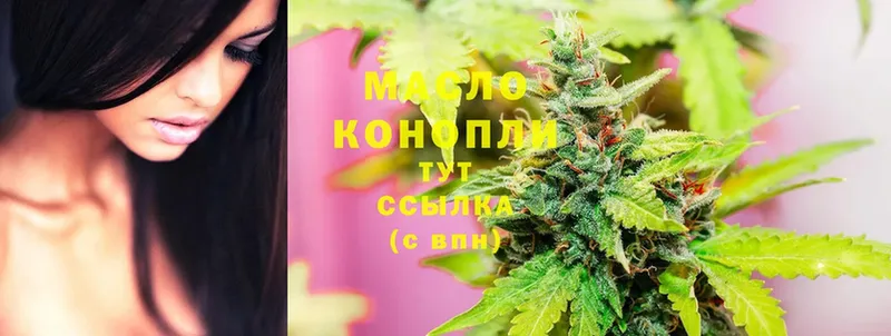 ТГК Wax  сколько стоит  Кириллов 